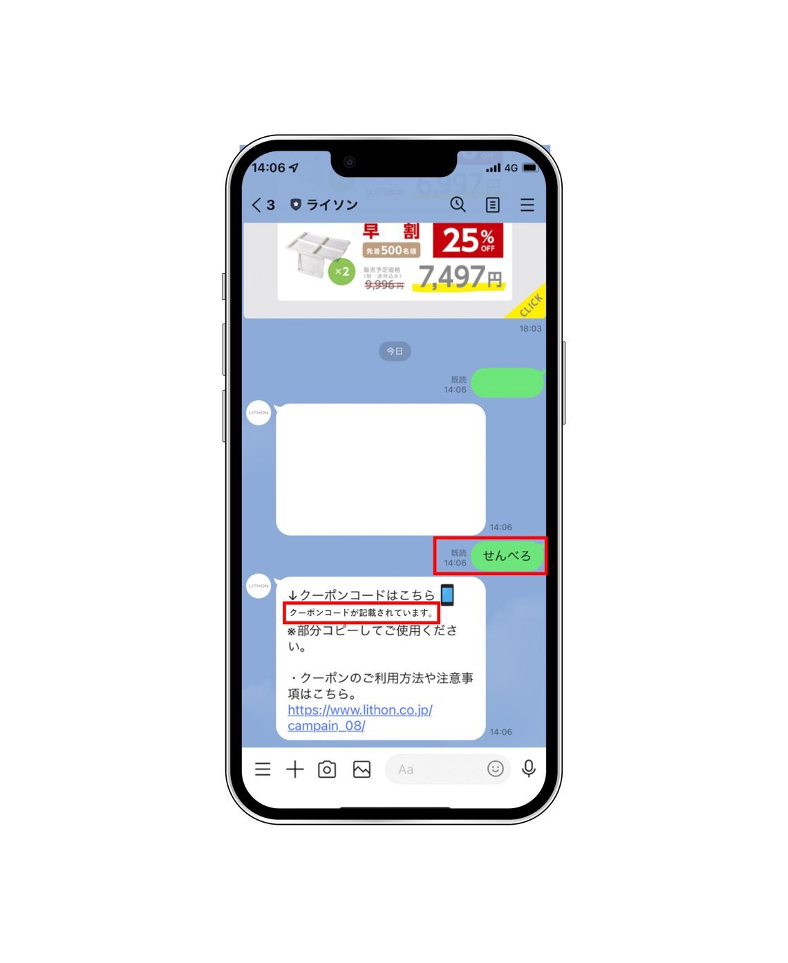 フォロー&リツイートキャンペーン！LINEお友だち登録で30OFFクーポンをGET♪